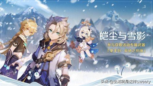 沉眠之庭平民推荐阵容搭配(沉眠之庭秘境怎么开/进入方法攻略)插图