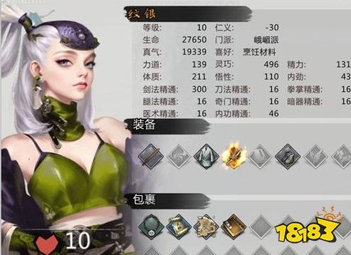 我的侠客新人阵容搭配推荐(我的侠客阵容搭配建议和攻略)