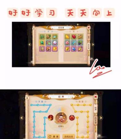 梦幻手游推荐助战阵容搭配(梦幻西游手游助战怎么配好 69精锐方寸助推推荐)插图