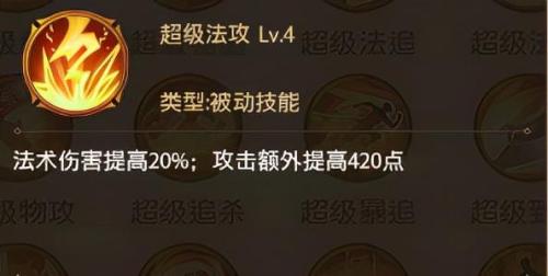 铁杆三国前期阵容搭配推荐(双法师后排最强阵容推荐攻略)插图10
