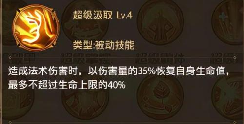 铁杆三国前期阵容搭配推荐(双法师后排最强阵容推荐攻略)插图9