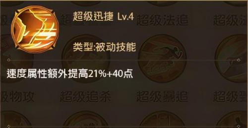 铁杆三国前期阵容搭配推荐(双法师后排最强阵容推荐攻略)插图13