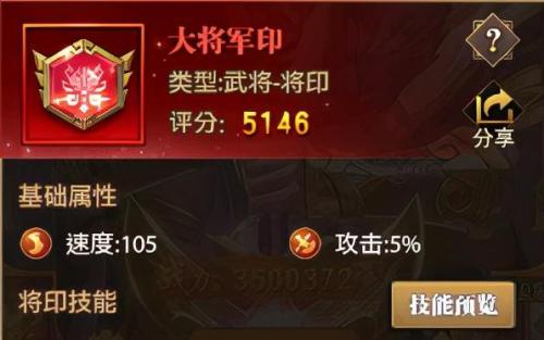铁杆三国前期阵容搭配推荐(双法师后排最强阵容推荐攻略)插图11