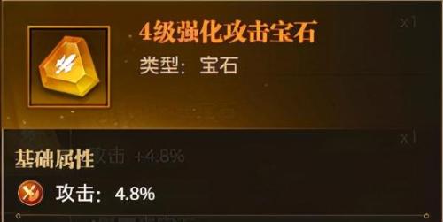 铁杆三国前期阵容搭配推荐(双法师后排最强阵容推荐攻略)插图17
