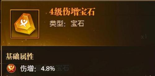 铁杆三国前期阵容搭配推荐(双法师后排最强阵容推荐攻略)插图18
