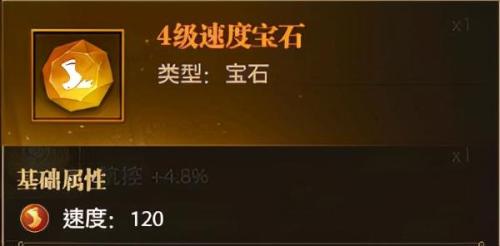 铁杆三国前期阵容搭配推荐(双法师后排最强阵容推荐攻略)插图19