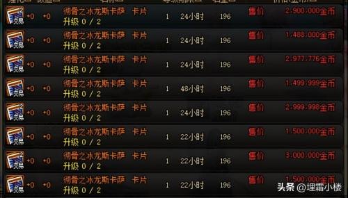 地下城冒险团阵容搭配推荐(如何更好的打造冒险团队伍)插图8