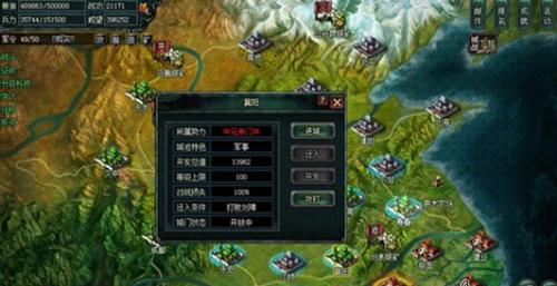 三国无敌枭雄阵容搭配推荐(三国之无敌枭雄怎么玩)