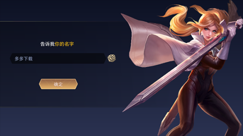 传说对决手游阵容搭配推荐(传说对决一款5V5英雄公平对战手游)插图9 传说对决手游阵容搭配推荐(传说对决一款5V5英雄公平对战手游)插图9