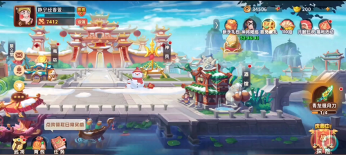 恶搞三国游戏阵容搭配推荐(沙雕三国手游最强阵容)插图3