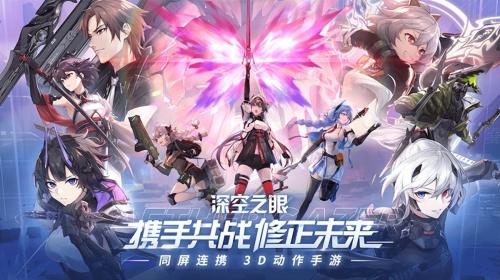 深空之眼新手阵容搭配推荐(深空之眼平民开荒阵容搭配攻略)插图