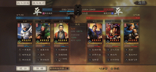 铁杆三国许褚阵容搭配推荐(许褚攻略如虎而痴全场破阵)插图3