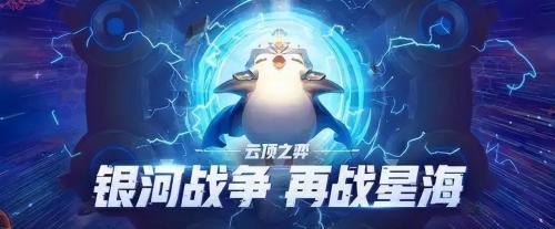 云顶s6最新阵容搭配推荐(盘点云顶之弈S1到S7各赛季特色)插图3