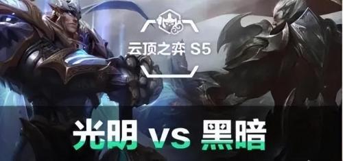 云顶s6最新阵容搭配推荐(盘点云顶之弈S1到S7各赛季特色)插图5
