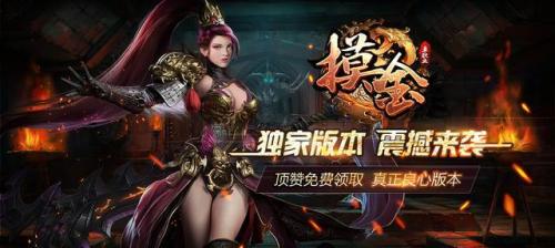 神途手游初夏阵容搭配推荐(神途手游初夏整合明星阵容)插图1