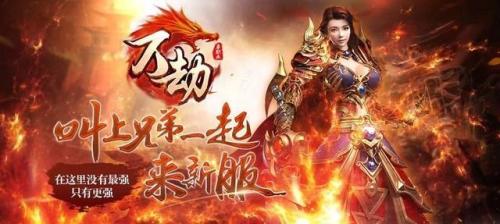 神途手游初夏阵容搭配推荐(神途手游初夏整合明星阵容)