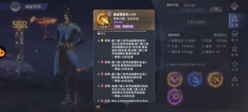 唐门唐三刷图阵容搭配推荐(唐门唐三阵容搭配攻略)插图3