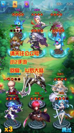 斗罗大陆2推荐阵容搭配(神界传说2最强阵容)插图
