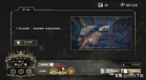 明日方舟黑兔阵容搭配推荐(明日方舟配队阵容分析)插图