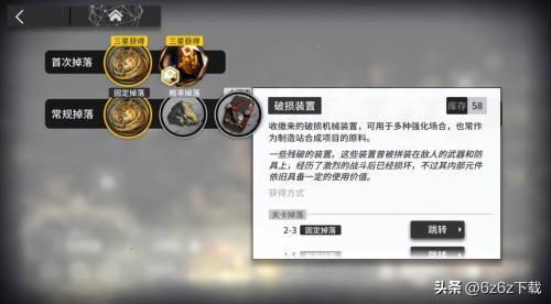 明日方舟黑兔阵容搭配推荐(明日方舟配队阵容分析)插图1