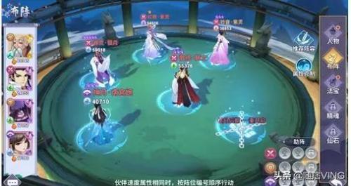 异界修真新手阵容搭配推荐(在新凡人修仙传中阵容的搭配)插图