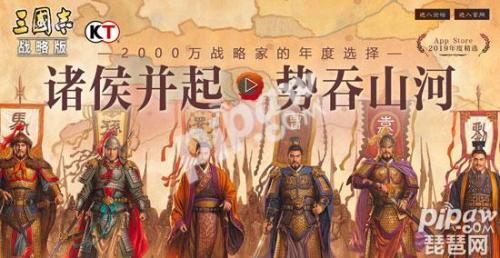 赤壁之战阵容战法搭配推荐(三国志战略版赤壁之战配将表)