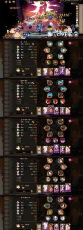 阴阳师超神阵容搭配推荐(2023阴阳师(最强)式神阵容搭配推荐攻略)