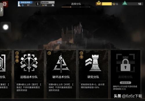 明日方舟激战阵容搭配推荐(明日方舟后期配队推荐)插图