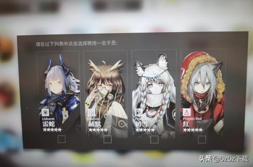 明日方舟激战阵容搭配推荐(明日方舟后期配队推荐)插图1