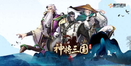神将三国张角搭配阵容推荐(神将三国爆发高输出猛的阵容)插图