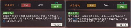 神将三国张角搭配阵容推荐(神将三国爆发高输出猛的阵容)插图3