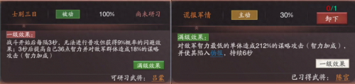 神将三国张角搭配阵容推荐(神将三国爆发高输出猛的阵容)