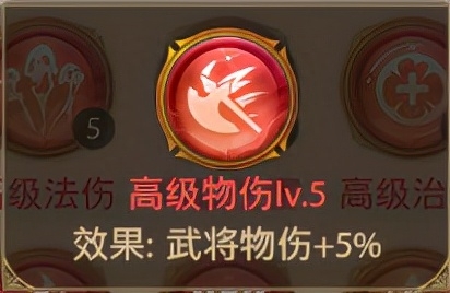 铁杆三国大乔阵容搭配推荐(铁杆三国礼包码魔吕布战马装配搭配攻略)插图3