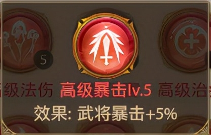 铁杆三国大乔阵容搭配推荐(铁杆三国礼包码魔吕布战马装配搭配攻略)插图4