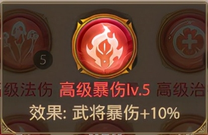 铁杆三国大乔阵容搭配推荐(铁杆三国礼包码魔吕布战马装配搭配攻略)插图5
