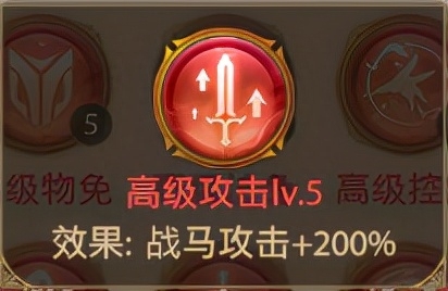 铁杆三国大乔阵容搭配推荐(铁杆三国礼包码魔吕布战马装配搭配攻略)插图7