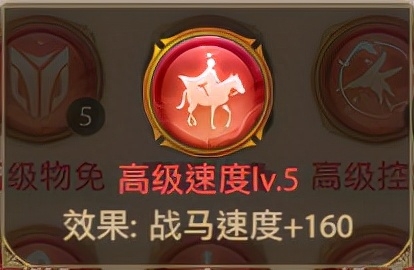 铁杆三国大乔阵容搭配推荐(铁杆三国礼包码魔吕布战马装配搭配攻略)插图6