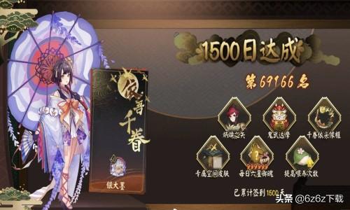 阴阳师鬼鲛阵容搭配推荐(阴阳师阵容搭配推荐攻略)插图2