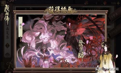 阴阳师鬼鲛阵容搭配推荐(阴阳师阵容搭配推荐攻略)插图3