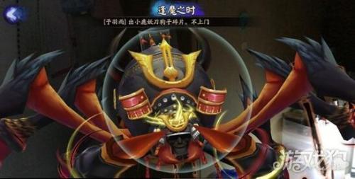主蜘蛛副神牛阵容搭配推荐(阴阳师蜘蛛阵容推荐)插图