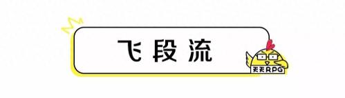 忍法战场鸣人阵容搭配推荐(RPG热图忍法战场战术大全)插图2