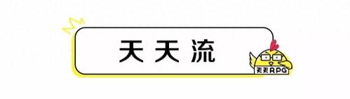 忍法战场鸣人阵容搭配推荐(RPG热图忍法战场战术大全)插图4
