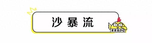 忍法战场鸣人阵容搭配推荐(RPG热图忍法战场战术大全)插图6