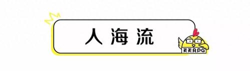 忍法战场鸣人阵容搭配推荐(RPG热图忍法战场战术大全)插图12