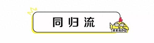 忍法战场鸣人阵容搭配推荐(RPG热图忍法战场战术大全)插图14