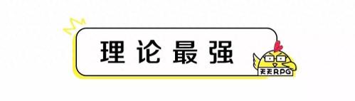 忍法战场鸣人阵容搭配推荐(RPG热图忍法战场战术大全)插图16