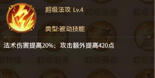 铁杆三国后期阵容推荐搭配(双法师后排最强阵容推荐攻略)插图10