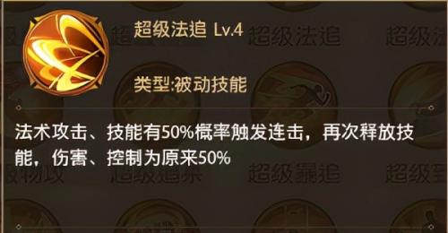 铁杆三国后期阵容推荐搭配(双法师后排最强阵容推荐攻略)插图15