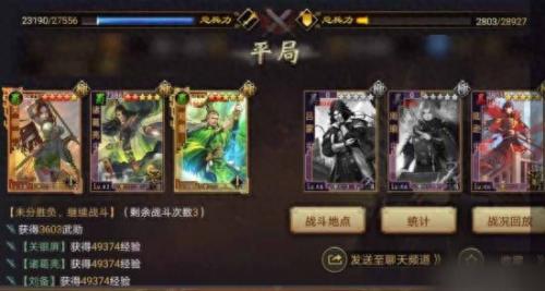 率土之弓诸葛阵容搭配推荐(弓诸葛亮阵容配置及战法推荐)插图2