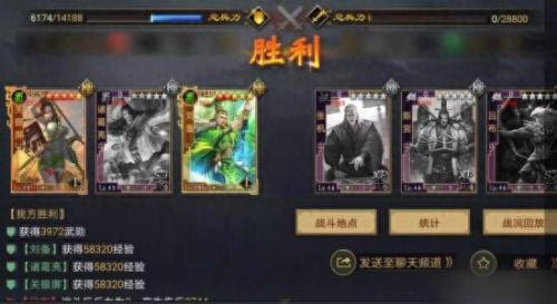 率土之弓诸葛阵容搭配推荐(弓诸葛亮阵容配置及战法推荐)